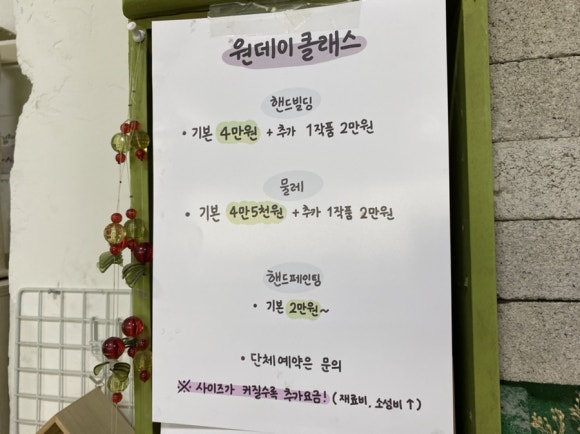 희락공방 이미지