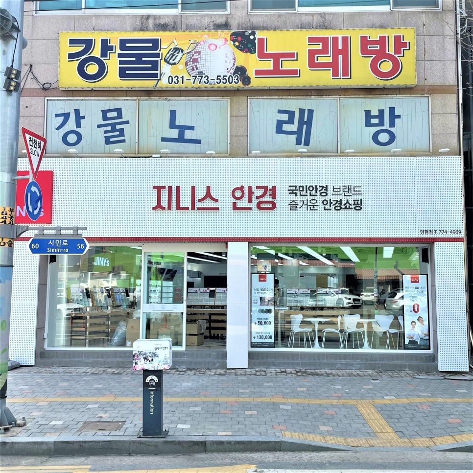 양평마트 이미지
