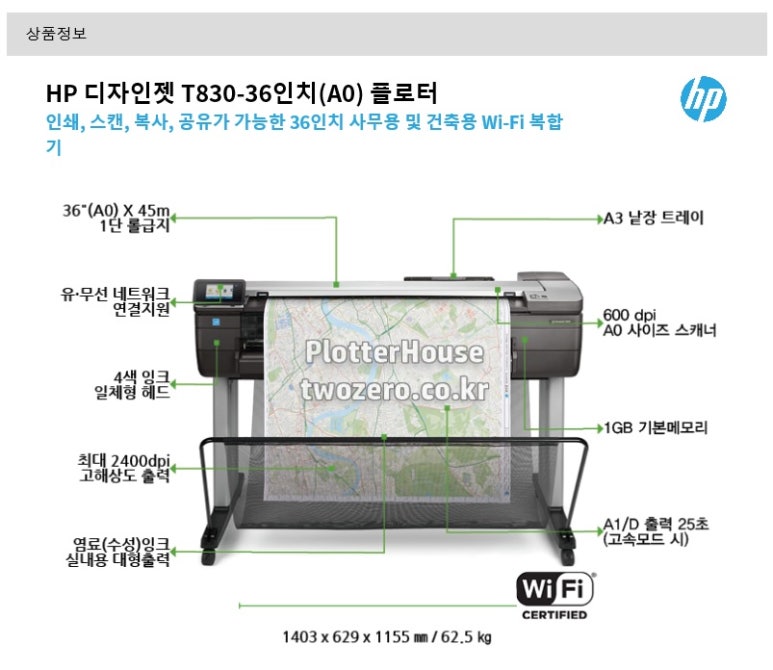스캔하우스 이미지