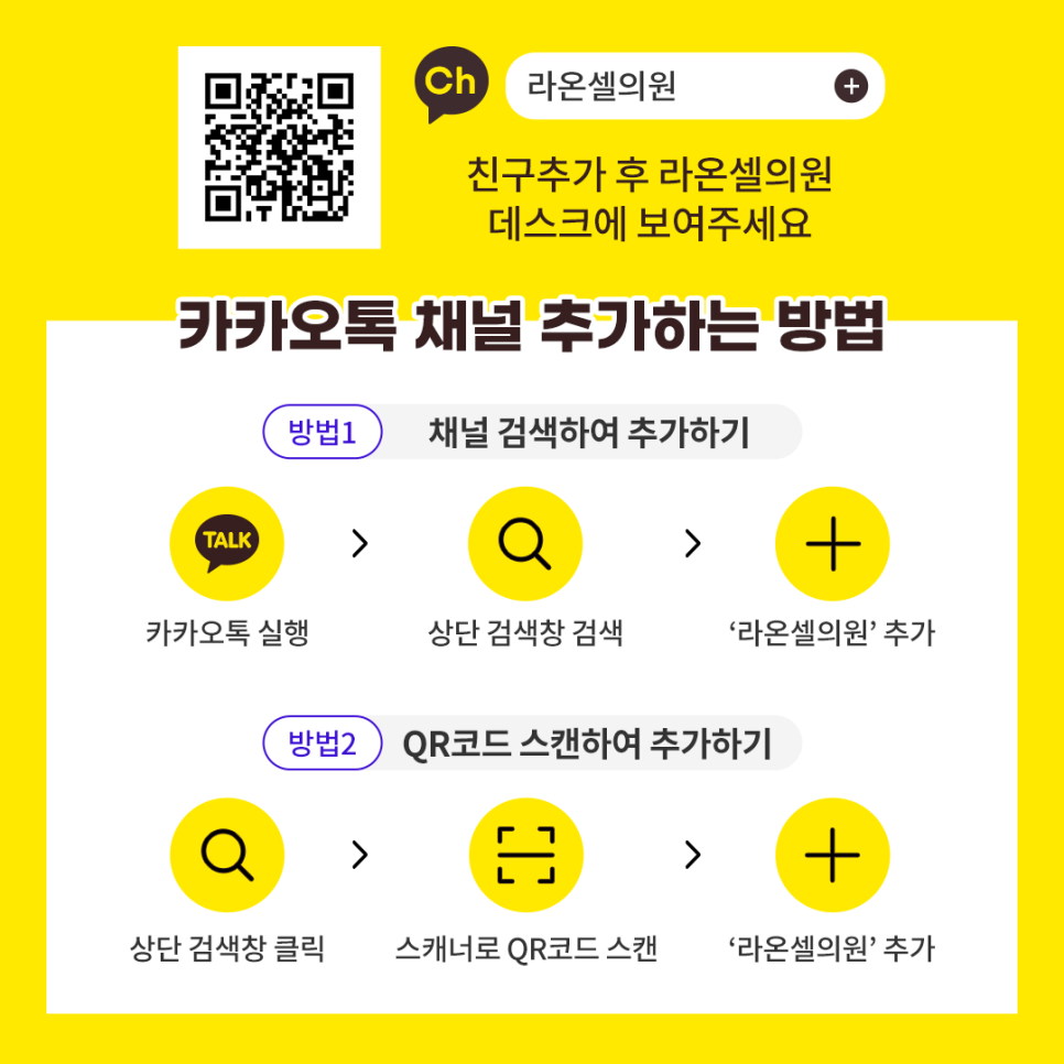 라온셀의원 이미지