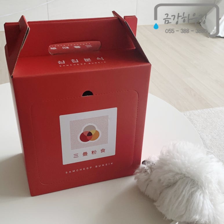 삼첩분식웅상점 이미지