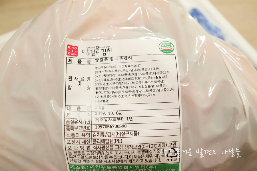 세인푸드농업회사법인(주) 이미지