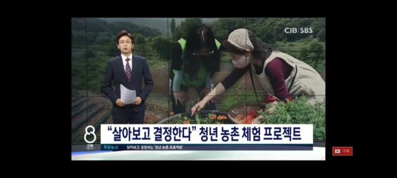 충주송암그림책마을 이미지