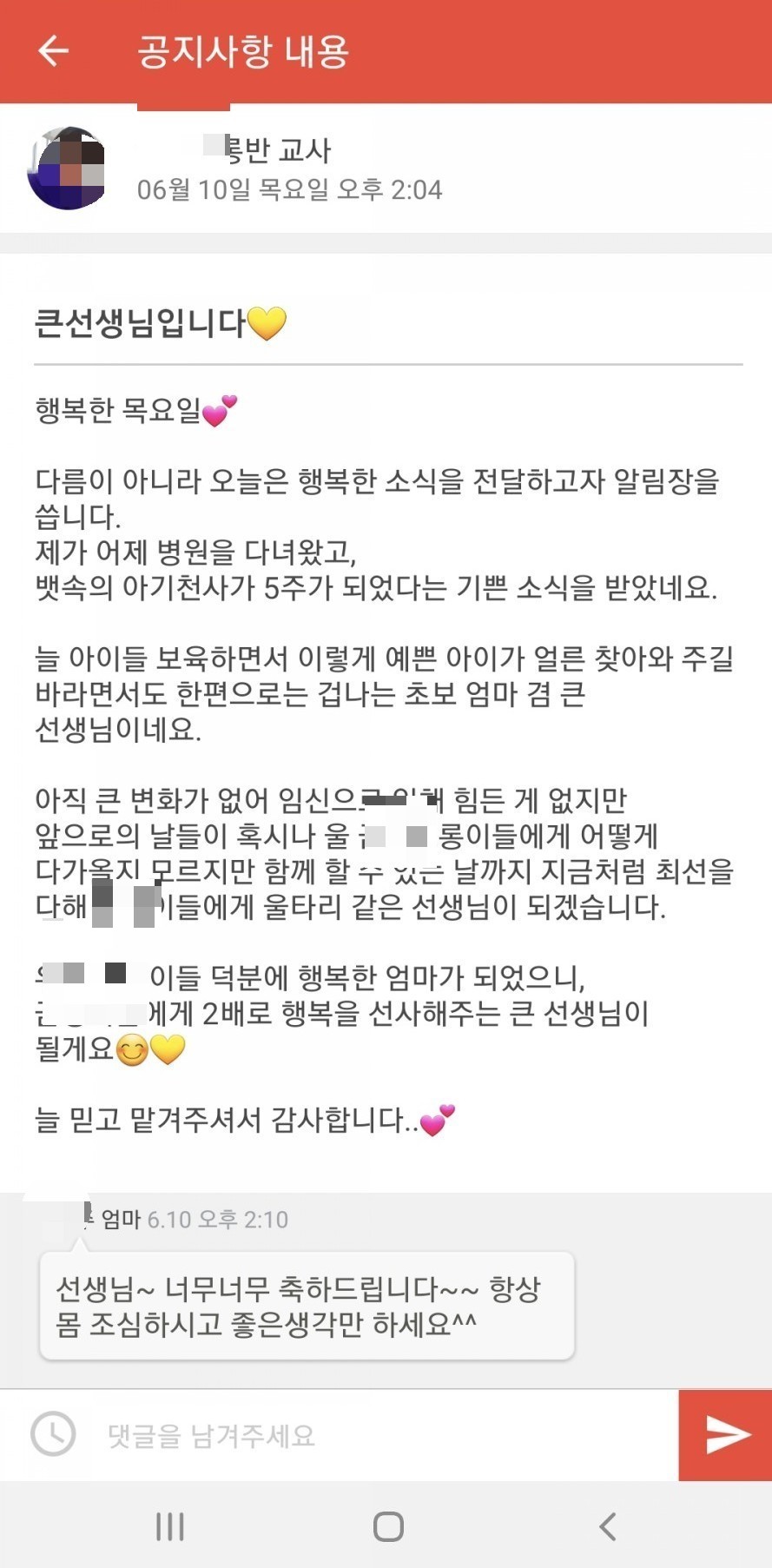 궁떡집 이미지