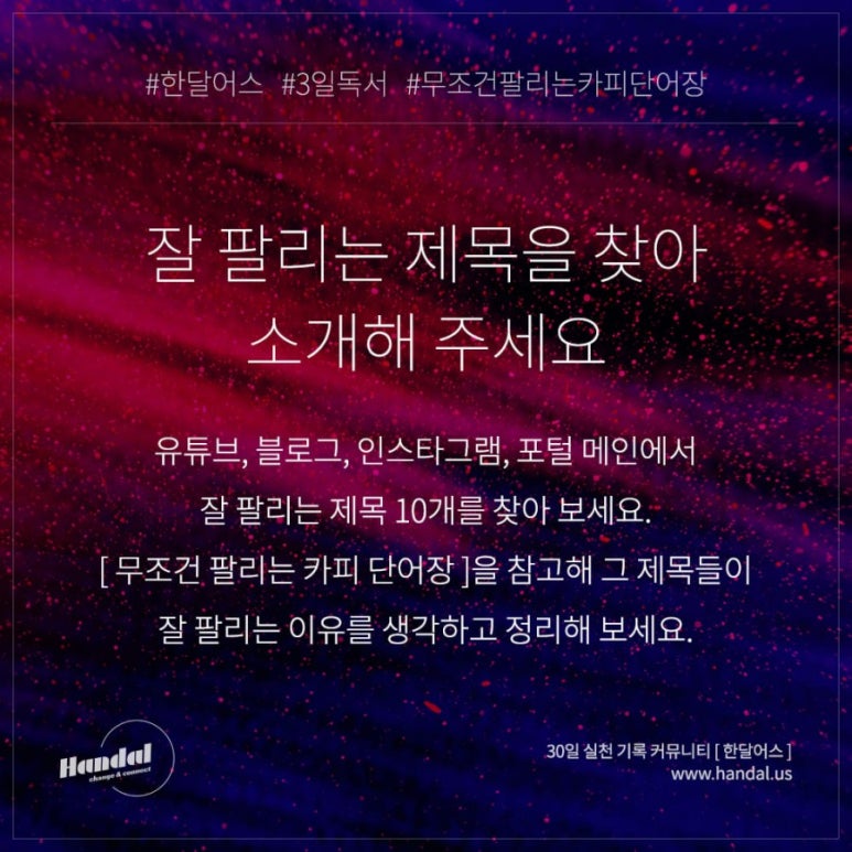 이카피 이미지