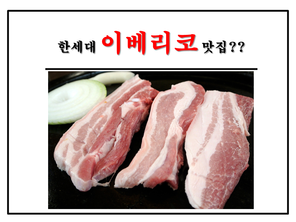 돈돈돈오부장 이미지