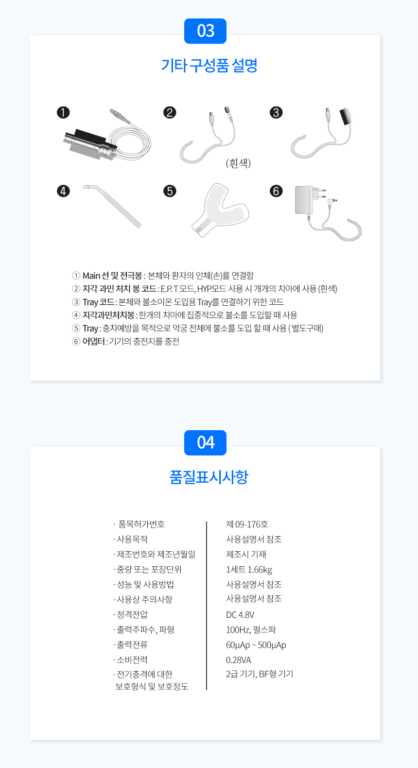 (주)아이원서비스 이미지