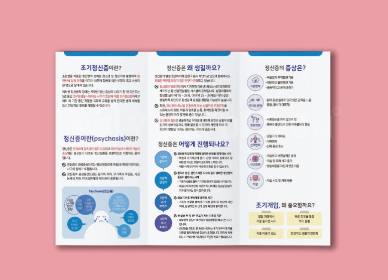 예일기획 이미지
