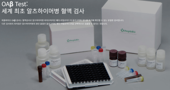 피플피 이미지