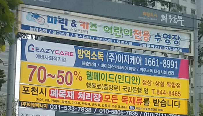 금오충전소 이미지