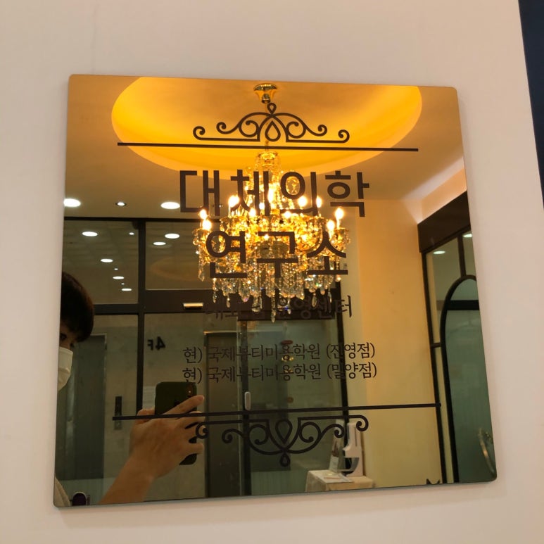 퀸스킨앤바디 이미지