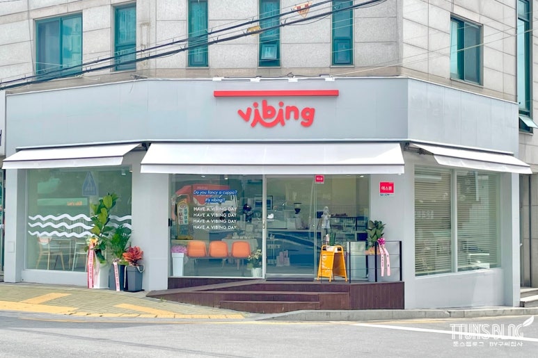 바이빙 이미지