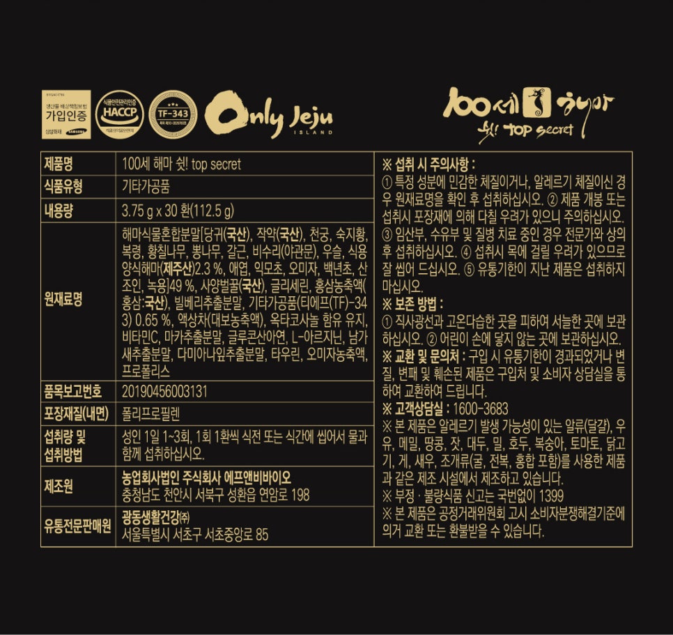 주식회사해마 이미지