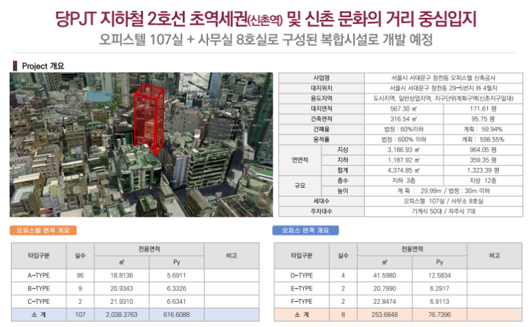 (주)디자이너스 이미지