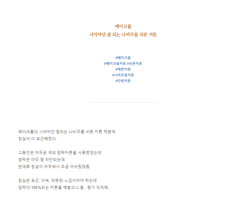 나비룸 이미지