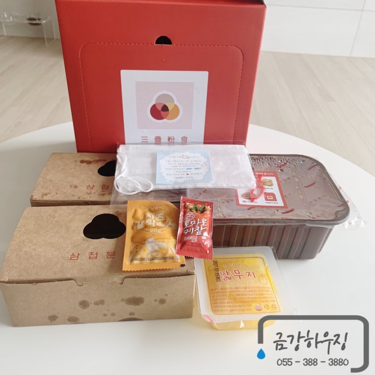 삼첩분식웅상점 이미지