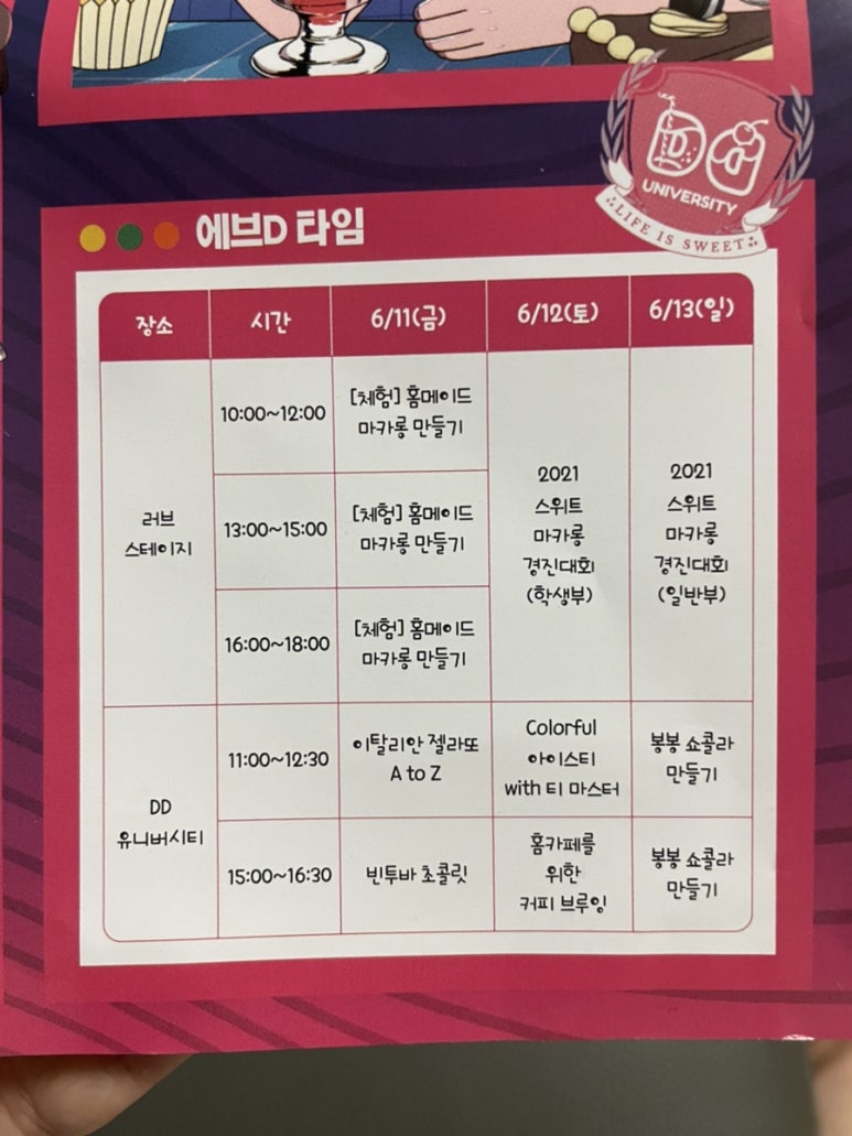 에이엔씨컴퍼니 이미지