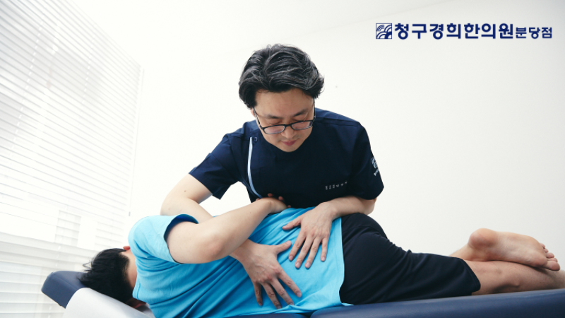 경희결한의원 이미지