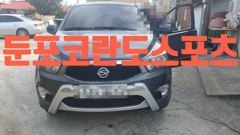 쌍용유통 이미지