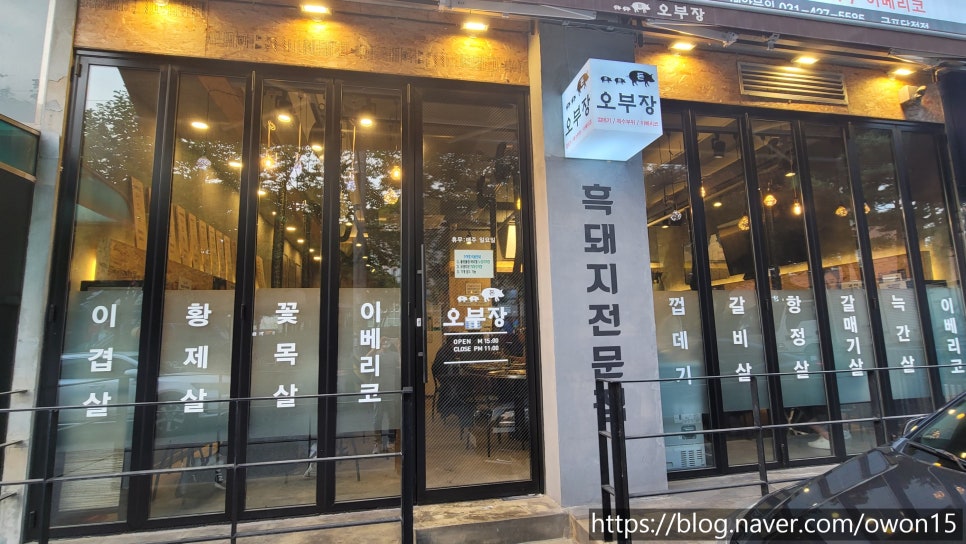 돈돈돈오부장 이미지
