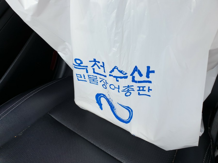 옥천수산 이미지