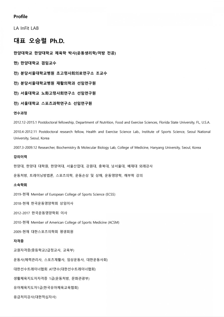 라인핏발레학원 이미지