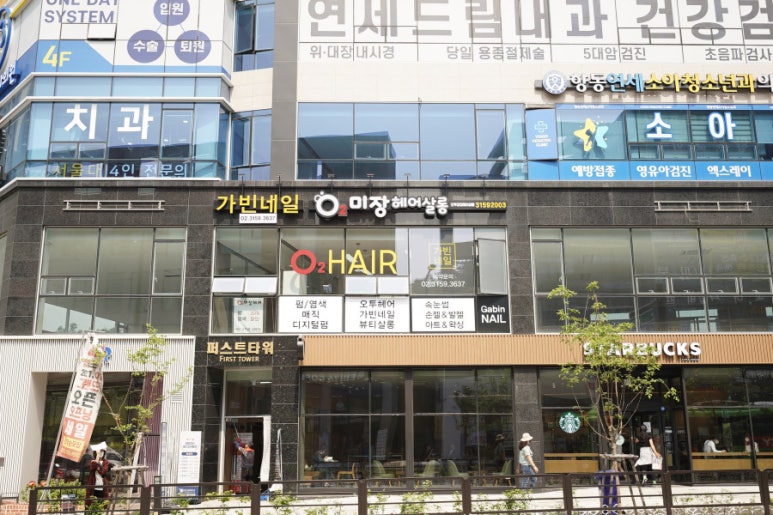 오투 헤어 이미지