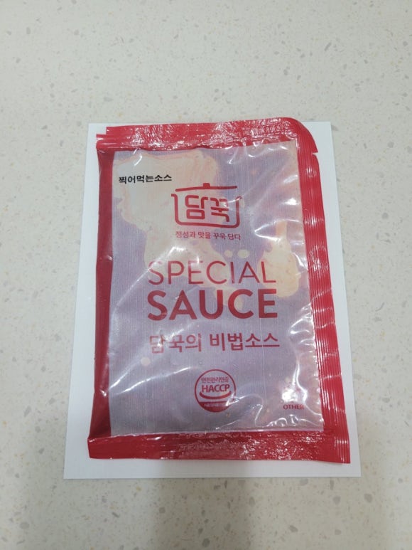 담꾹울산 이미지