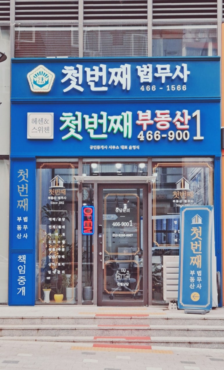 헤센130호 이미지