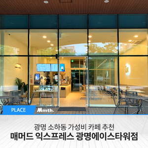 에이스익스프레스 이미지