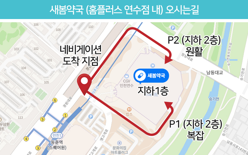 플러스드바이 이미지