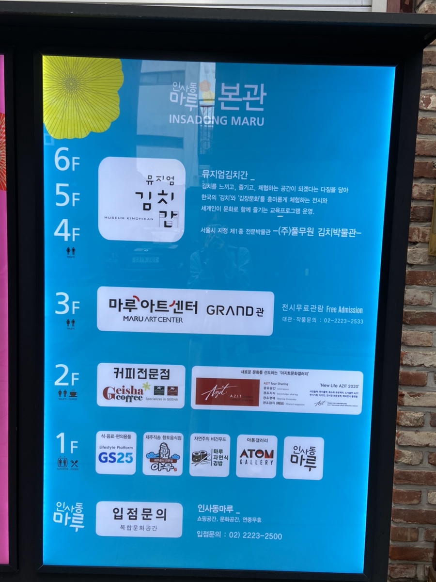 마루자연식김밥 이미지
