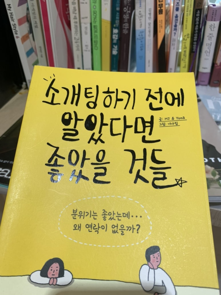 송백불한증막 이미지