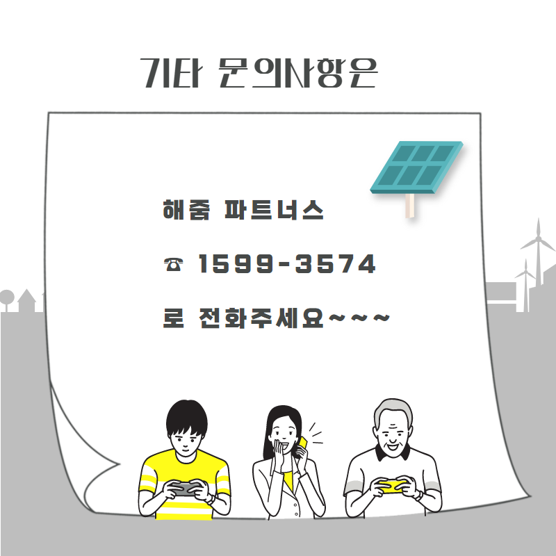 주식회사 세아네트웍스 이미지