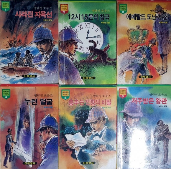 신태양사 이미지