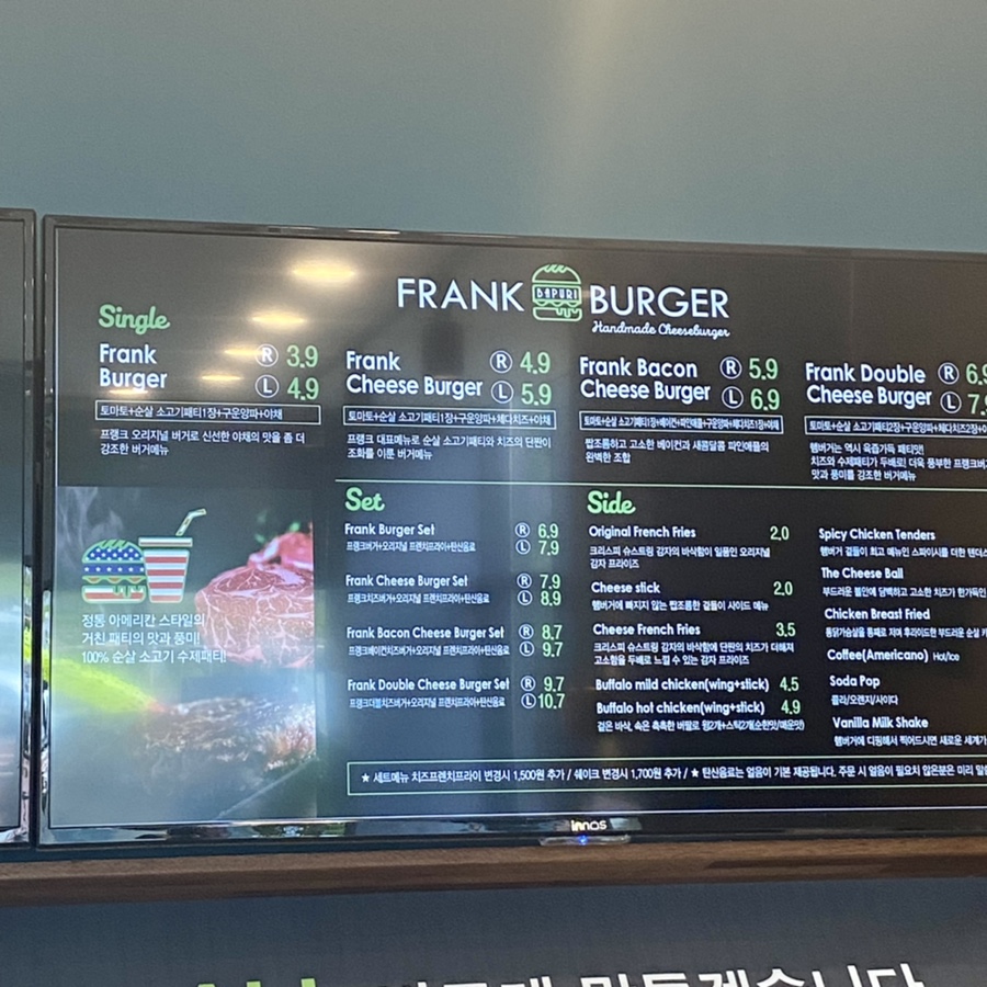 프랭크버거일산하늘공원점 이미지