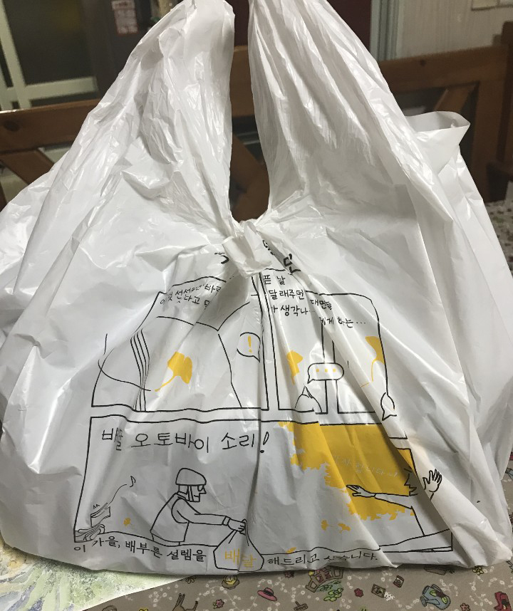 설레족발 이미지