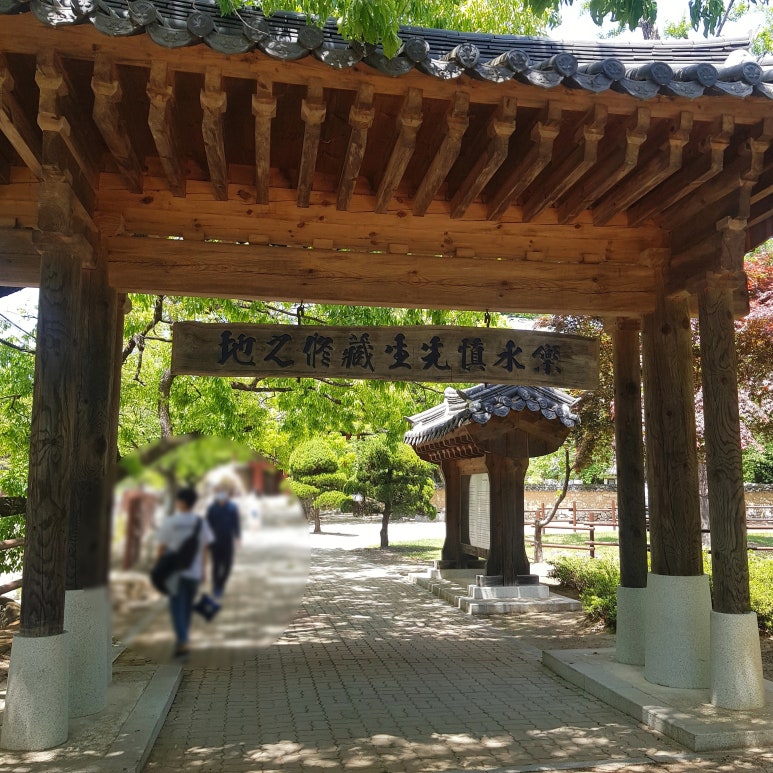 수승대콘도텔 이미지