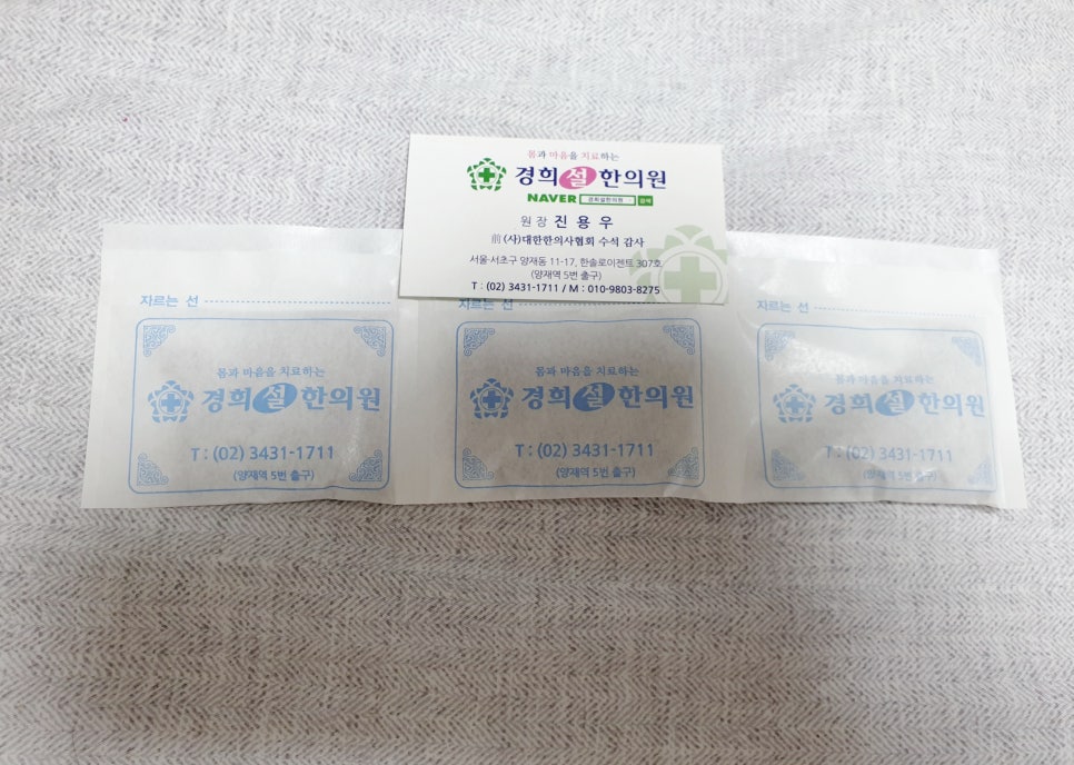 대자연한의원 이미지