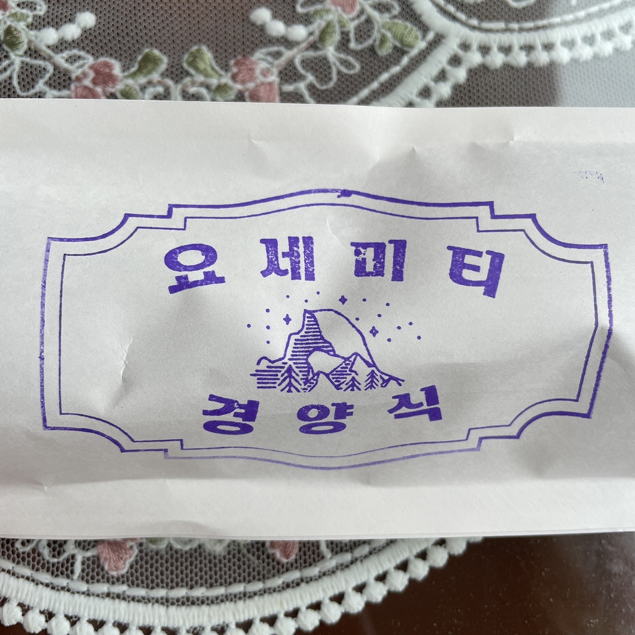 요세미티 경양식 이미지
