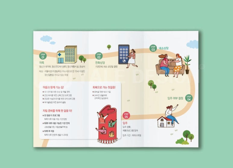 이음기획 이미지