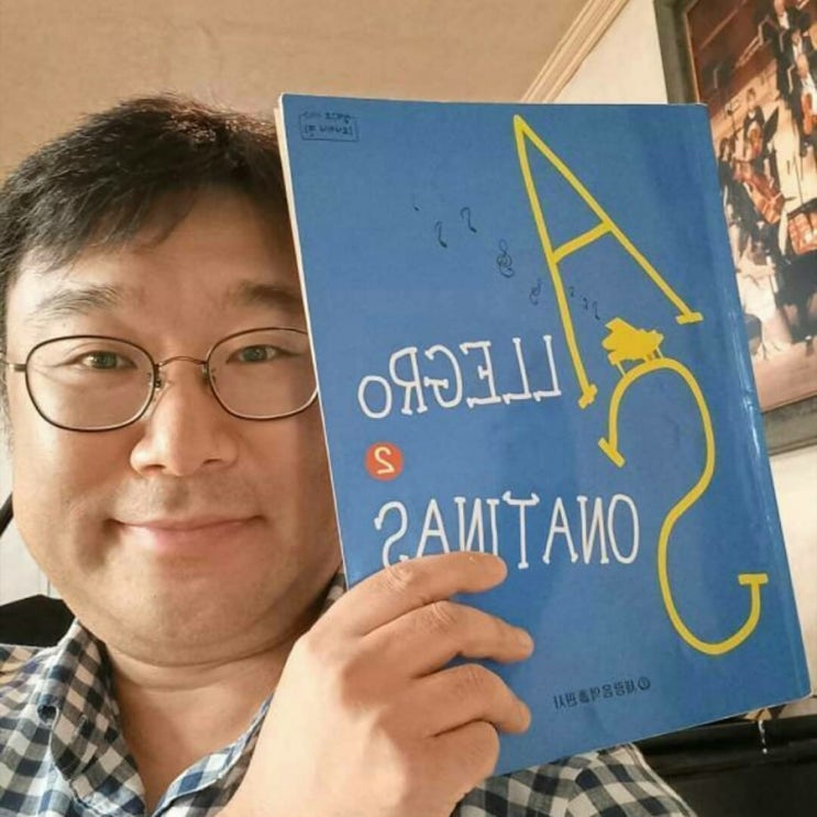 알레그로음악학원 이미지