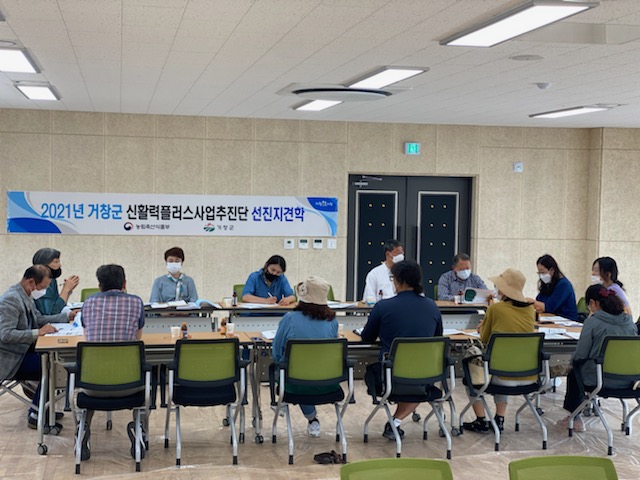 가량수협동조합 이미지