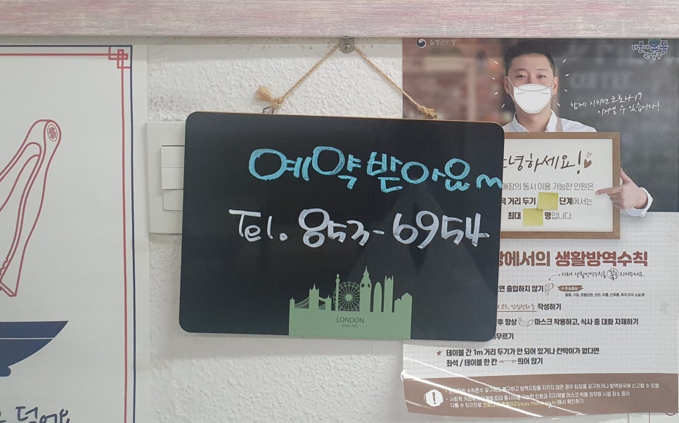별볶이 이미지