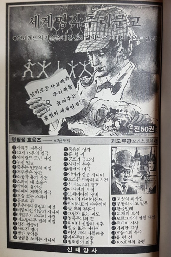 신태양사 이미지