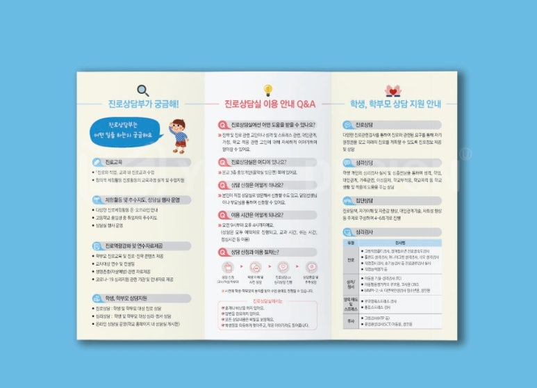 예일기획 이미지