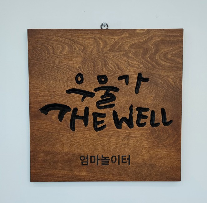 신광종합인테리어 이미지