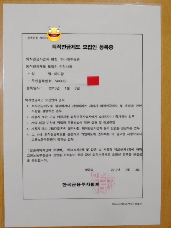 OK인력 이미지