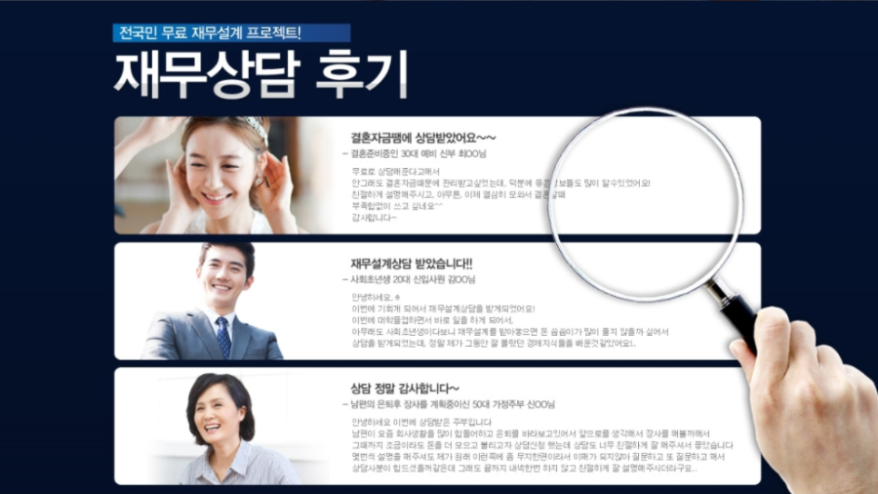 더리치컨설팅 이미지