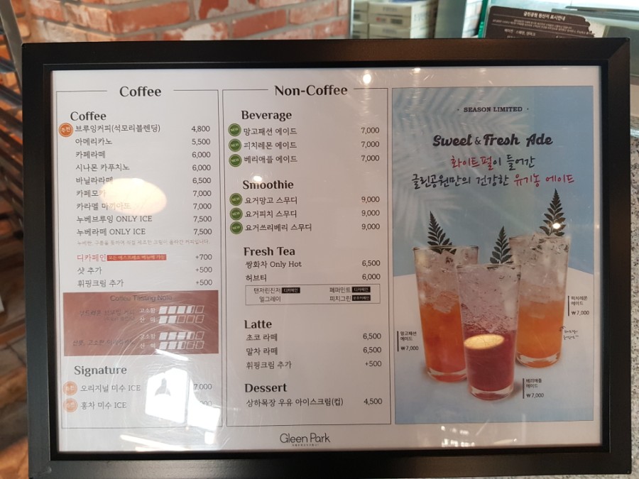 Cafe글린공원 이미지